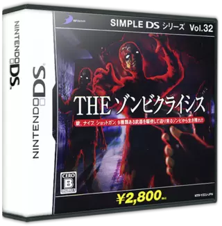 jeu Simple DS Series Vol. 32 - The Zombie Crisis